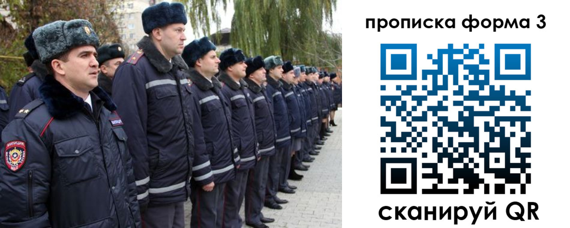 прописка регистрация в Сосногорске